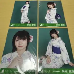 櫻坂・欅坂46 藤吉夏鈴（ 2020年 浴衣衣装 ） フルコンプ4枚セット