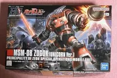 2025年最新】HG ゾゴック ユニコーンの人気アイテム - メルカリ