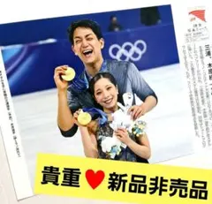 Item thumbnail for item 69dfcb24-154e-46f1-812a-fad2b2e0485d