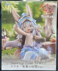Desktop Cute フィギュア ナナチ 食事の時間ver