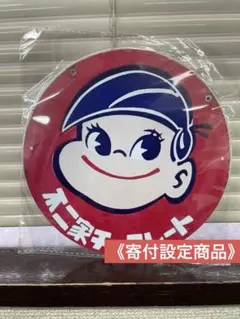 つよし様 リクエスト 2点 まとめ商品