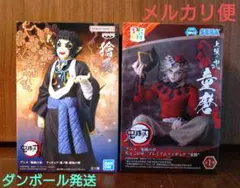 フィギュア 鬼滅の刃 獪岳 ちょこのせ 童磨