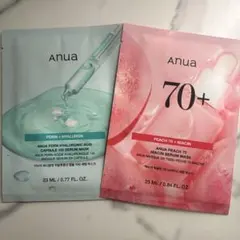 ANUA シートマスク 2種セット