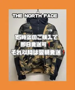 D*N様 US企画 THE NORTH FACE 迷彩 裏起毛 パーカー 日本未