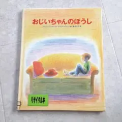 Item thumbnail for item 94d14255-d4bf-4ffc-a541-ebf7a0dcaa9a