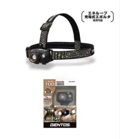 GENTOS WS-300H ヘッドライト　700ルーメン