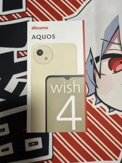 docomo AQUOS wish 4 ベージュ