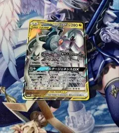 デオキシスex ☆ PCG 第2弾 拡張パック 蒼空の激突 046/082 - メルカリ