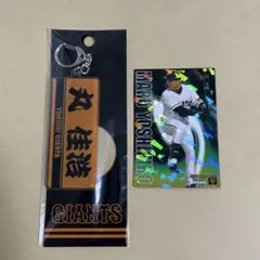 丸佳浩 巨人 読売ジャイアンツ アクリルキーホルダー プロ野球チップス カードのサムネイル