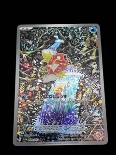 Item thumbnail for item 26569469-491d-44d3-9173-d3765643eb12