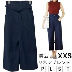 美品　プラステ　リネンブレンドストレッチハイウエストワイドクロップドパンツ　麻