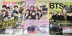 BTS雑誌9点set
