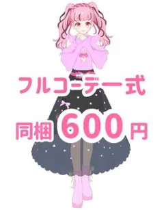 Item thumbnail for item 4e54e5bb-b53b-43e7-b6cc-5207b0e6b7ae