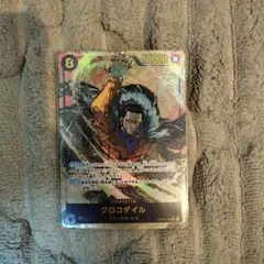 ワンピースカード蒼海の七傑 クロコダイル シークレットパラレル OP14-120