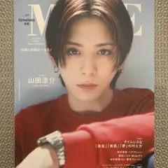 MORE Autumn 2025 Special Edition