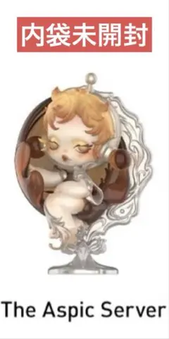 SKULLPANDA The Feast Begins シリーズ