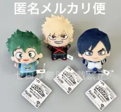 僕のヒーローアカデミア ちびぐるみ vol.10 3種類 ヒロアカ ぬいぐるみ