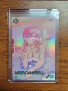 Item thumbnail for item e887a409-e740-424f-be35-aa1cf3ce8dfc