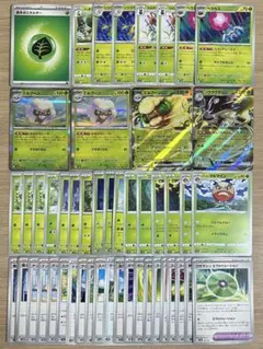 【オマケ付き】構築済デッキ エルフーンex 草タイプ ポケカ 60枚