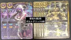 3枚セット】バトルスピリッツ プロモ 紫枯れ領 クイーン・バビアナロス