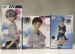 新劇場版 エヴァンゲリオン フィギュア 3体セット