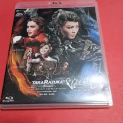 宝塚 ミュージカル・演劇