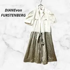 【ダイアン・フォン・ファステンバーグ】半袖シャツラップワンピース ベージュ(M)