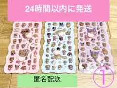 ☆様 リクエスト 2点 まとめ商品
