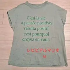 レピピアルマリオ M Tシャツ 150～160cm