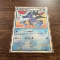 シードラ ○ L2 よみがえる伝説 013/080 - メルカリ