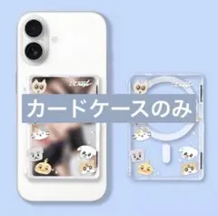 ソウル ソウルコン アンコン グッズ マグネットカードケース　zb1 ゼベワン