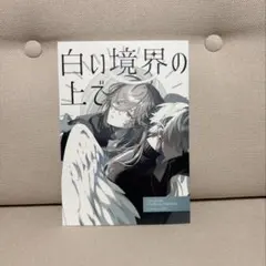 即日発送】にじそうさく 葛葉 叶 ChroNoiR アクリルスタンド - メルカリ