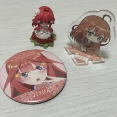 五等分の花嫁　五月セット