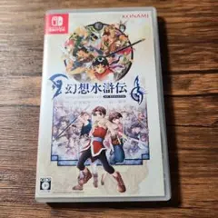 2026年最新】幻想水滸伝 小説の人気アイテム - メルカリ