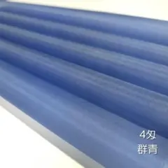 bunbun様 リクエスト 2点 まとめ商品