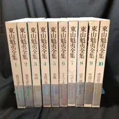 Item thumbnail for item d2bae43f-7677-4175-87b0-deeac1c92aa4