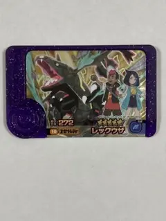 フレンダ　スーパートレジャー　レックウザ