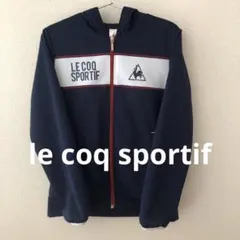le coq sportif ルコック　パーカー ジャケット　ネイビー　M