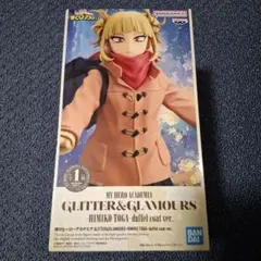 グリグラ ヒロアカ トガヒミコ ダッフルコート