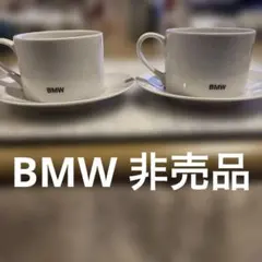 BMW ホワイトカップ 2個セット　専用箱あり