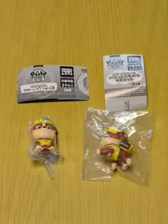 パウパトロール　ラブル　2個セット　つながる　マスコット　ぺたんこ　ri43