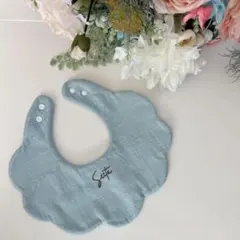 もくもくベビースタイ　名入れ刺繍無料