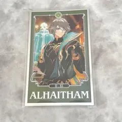 2026年最新】アルハイゼン ホヨランドの人気アイテム - メルカリ