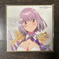 グリッドマンユニバース 新条アカネ ミニ色紙のサムネイル