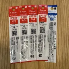 PILOT Juice up 多色0.4mm ボールペン替芯【5本】赤4青1