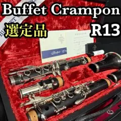【調整後発送】ADLER 1357 SP JDR ファゴット バスーン バソン 調整後発送】ADLER 1357 SP JDR ファゴット バスーン バソン - メルカリ