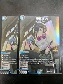 デュエルマスターズ 帝王坂∞ プロモ 帝王坂むむ - メルカリ
