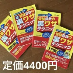 2026年最新】語学・辞書・学習参考書の人気アイテム - メルカリ