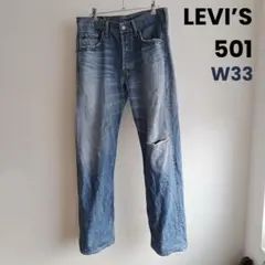 LEVI’S 501 W33 フィリピン製03501-01 降谷建志　ダメージ