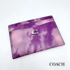 COACH エッセンシャル カード ケース　タイダイ パープル　Cロゴ